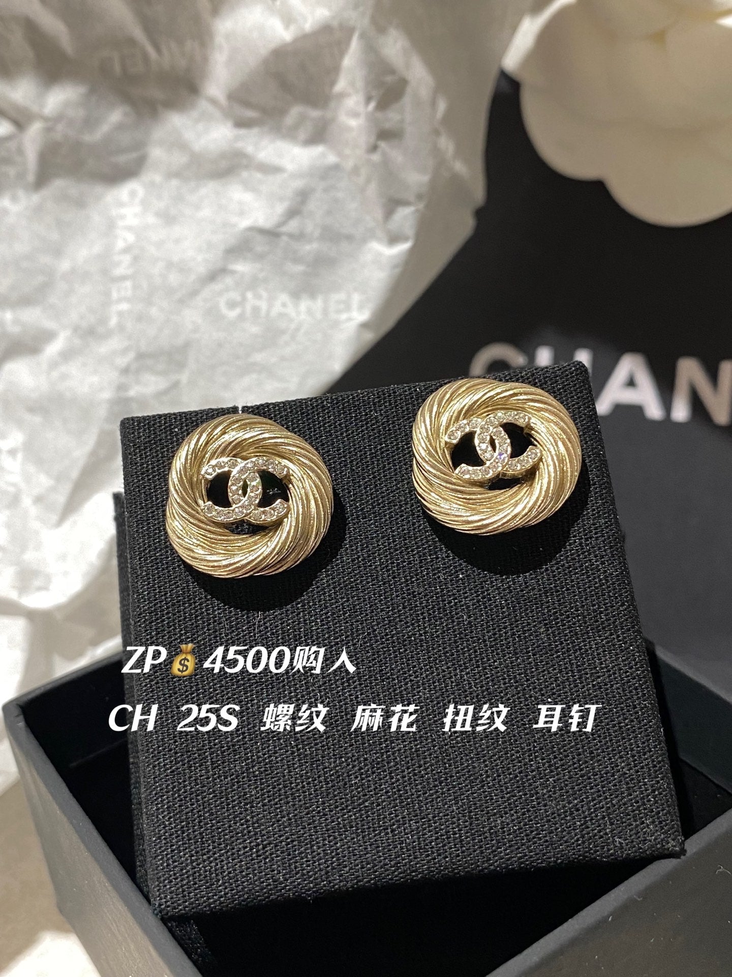 Chanel Twist Gold Diamond Double C Earrings